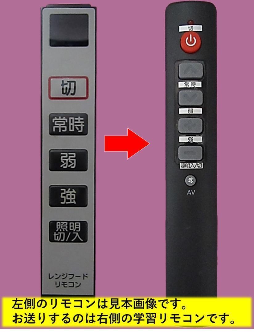 2025年最新】Yahoo!オークション -レンジフードの中古品・新品 2025年最新】Yahoo!オークション -レンジフードの中古品・新品