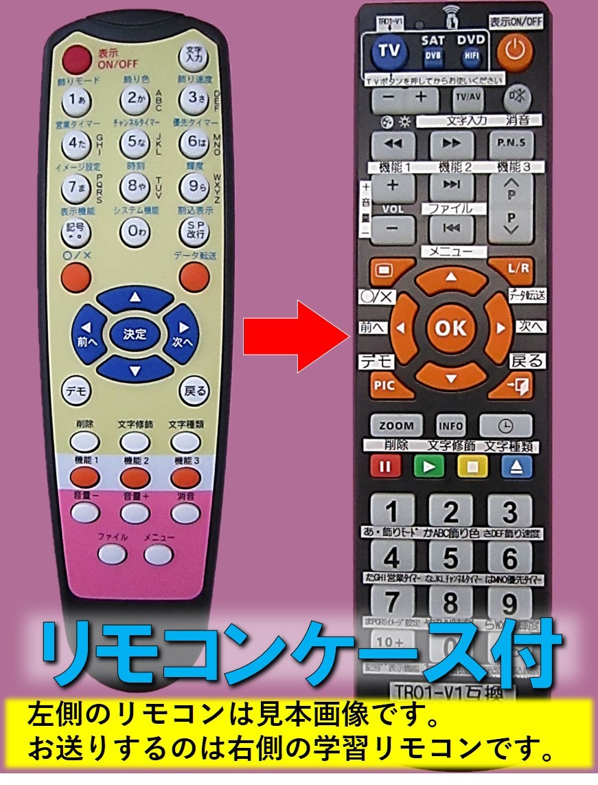 2025年最新】Yahoo!オークション -towa リモコンの中古品・新品 2025年最新】Yahoo!オークション -towa リモコンの中古品・新品