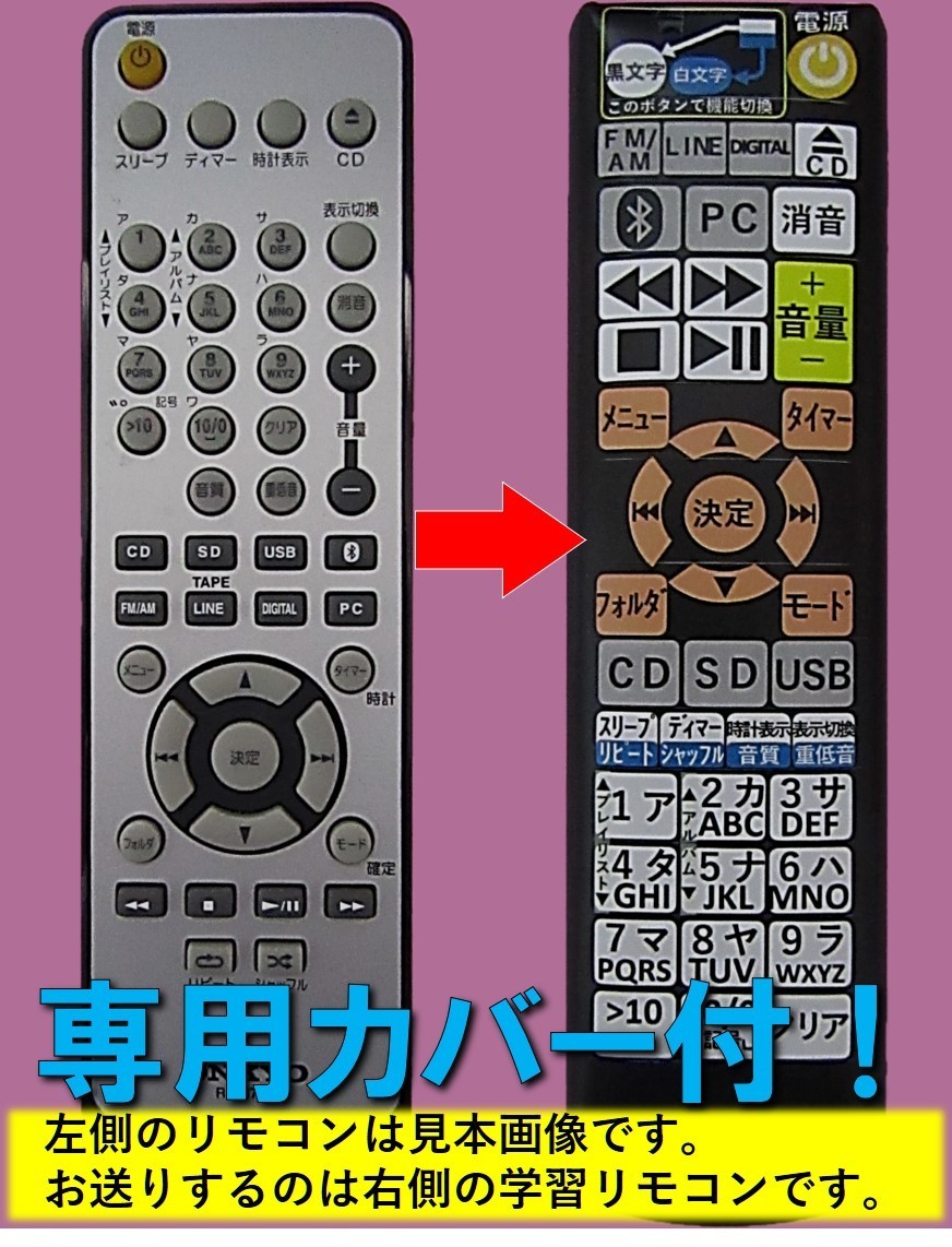 2025年最新】Yahoo!オークション -rc-872s(家電、AV、カメラ)の 2025年最新】Yahoo!オークション -rc-872s(家電、AV、カメラ)の