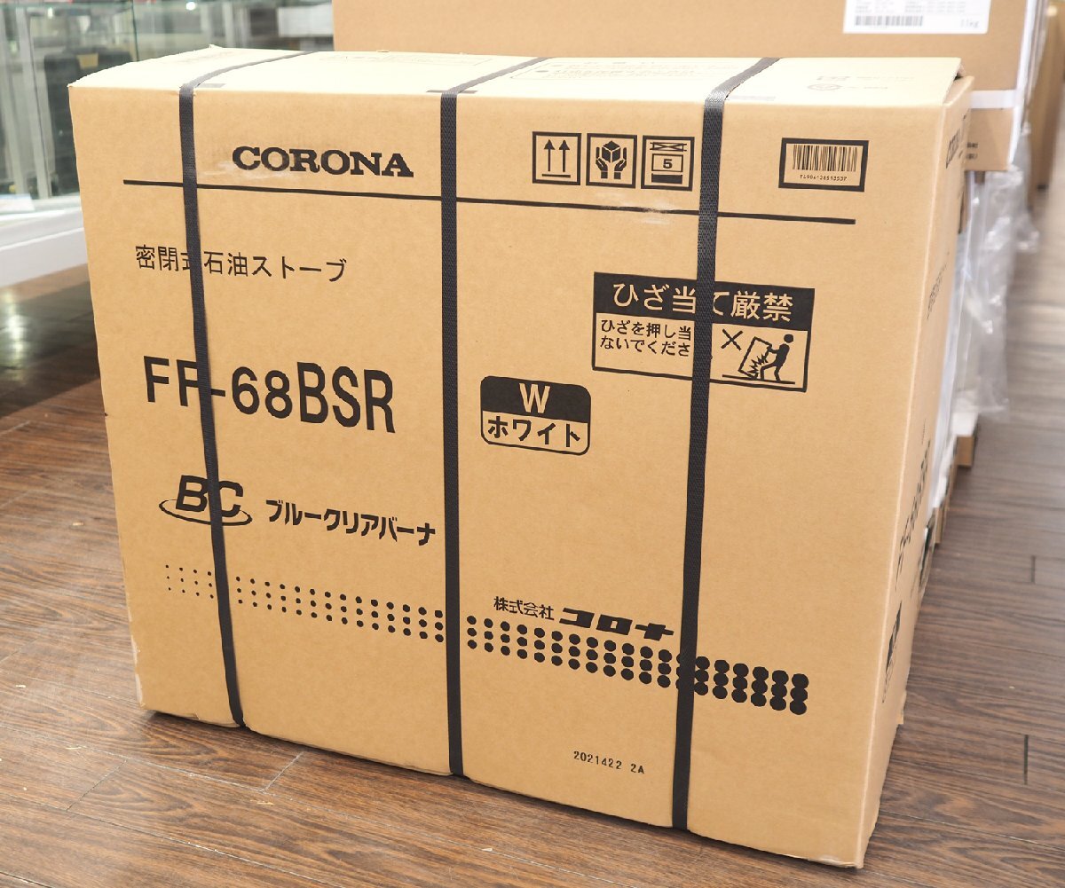 2025年最新】Yahoo!オークション -コロナ ffストーブの中古品 2025年最新】Yahoo!オークション -コロナ ffストーブの中古品