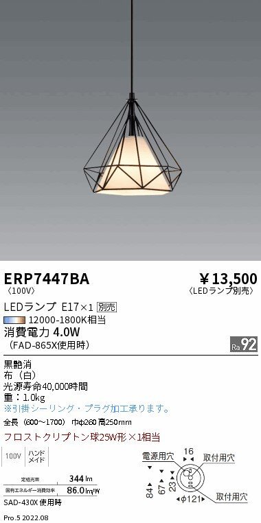 2025年最新】Yahoo!オークション -遠藤照明ledzの中古品・新品 2025年最新】Yahoo!オークション -遠藤照明ledzの中古品・新品