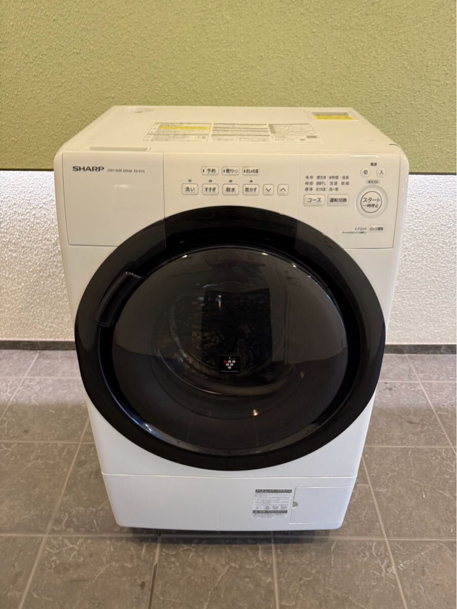 2025年最新】Yahoo!オークション -es-s7gの中古品・新品・未使用 2025年最新】Yahoo!オークション -es-s7gの中古品・新品・未使用