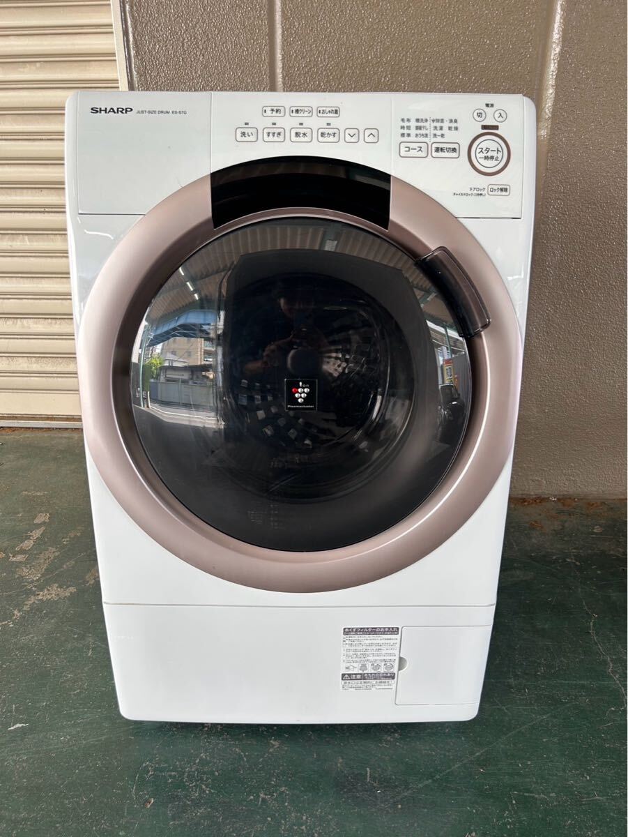 2025年最新】Yahoo!オークション -es-s7の中古品・新品・未使用 2025年最新】Yahoo!オークション -es-s7の中古品・新品・未使用