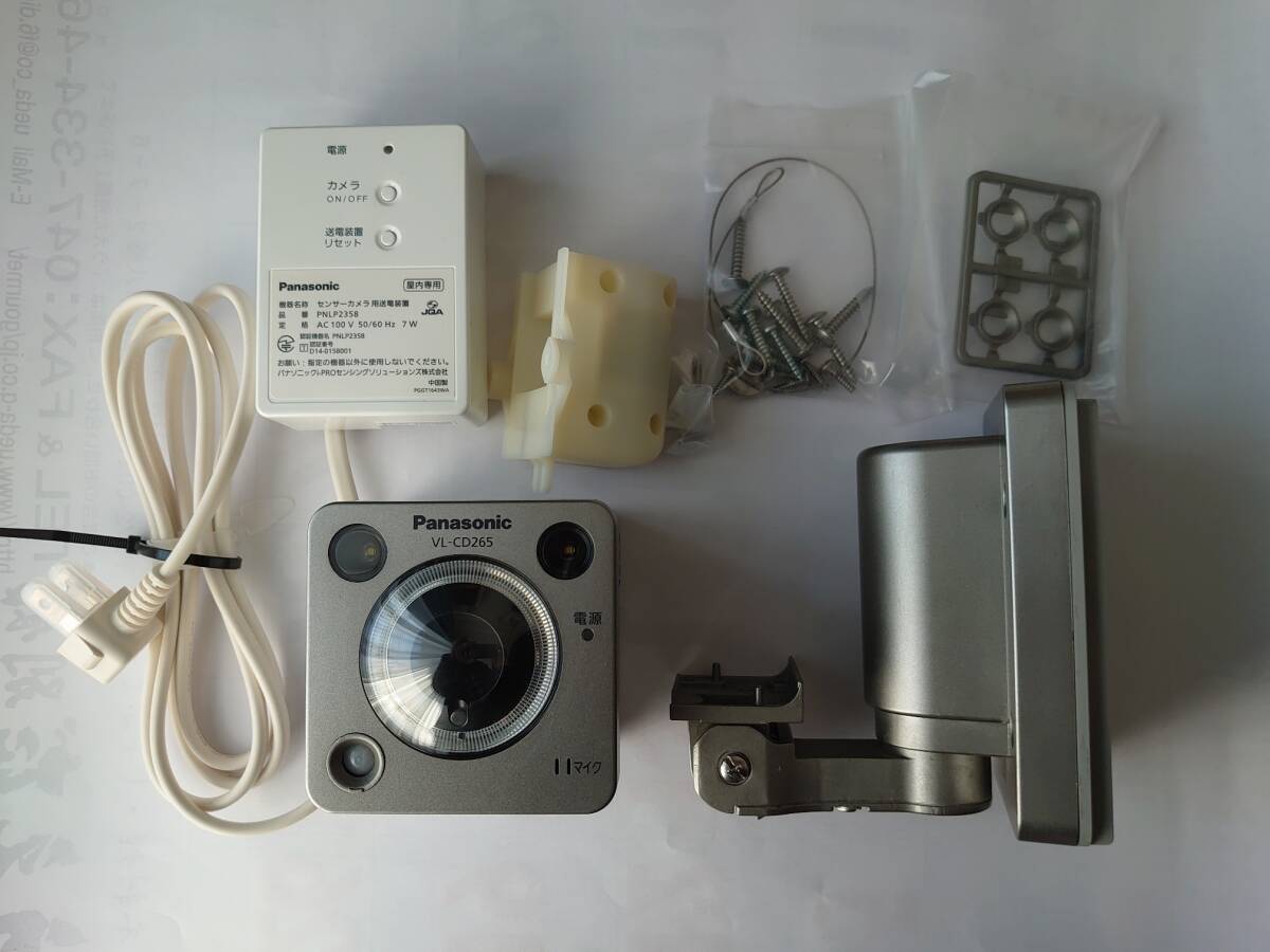 Yahoo!オークション -「パナソニック センサーカメラ vl-cd265 Yahoo!オークション -「パナソニック センサーカメラ vl-cd265