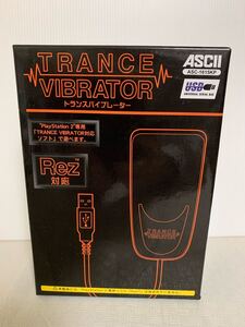 ASCII TRANCE VIBRATOR トランスバイブレーター ASC-1615KP 振動ユニット/PS2専用/Rez対応/部品取り用/状態動作未確認/ジャンク扱/箱経年