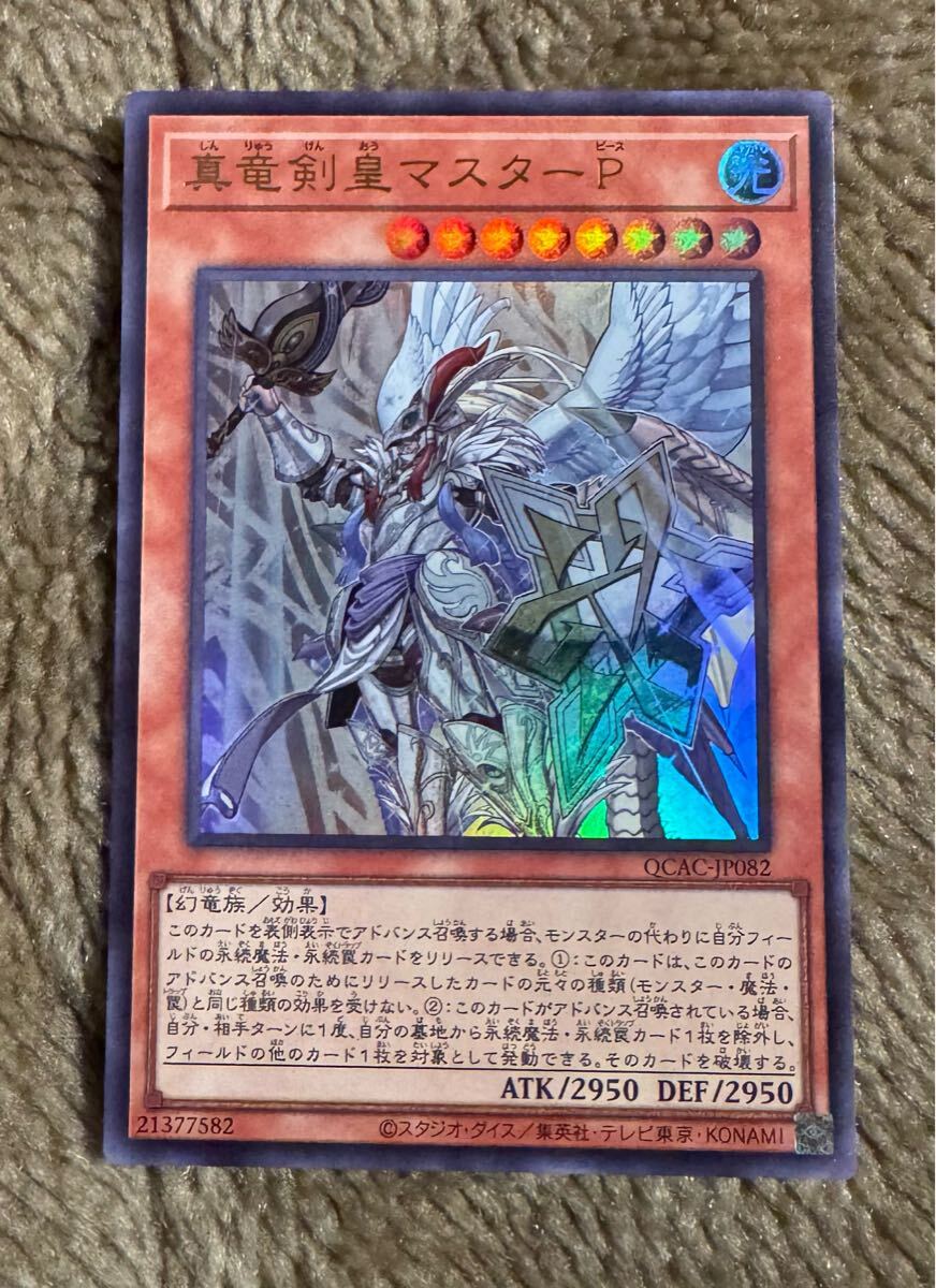 2025年最新】遊戯王 25th 記念トレーディングカードや限定 2025年最新】遊戯王 25th 記念トレーディングカードや限定