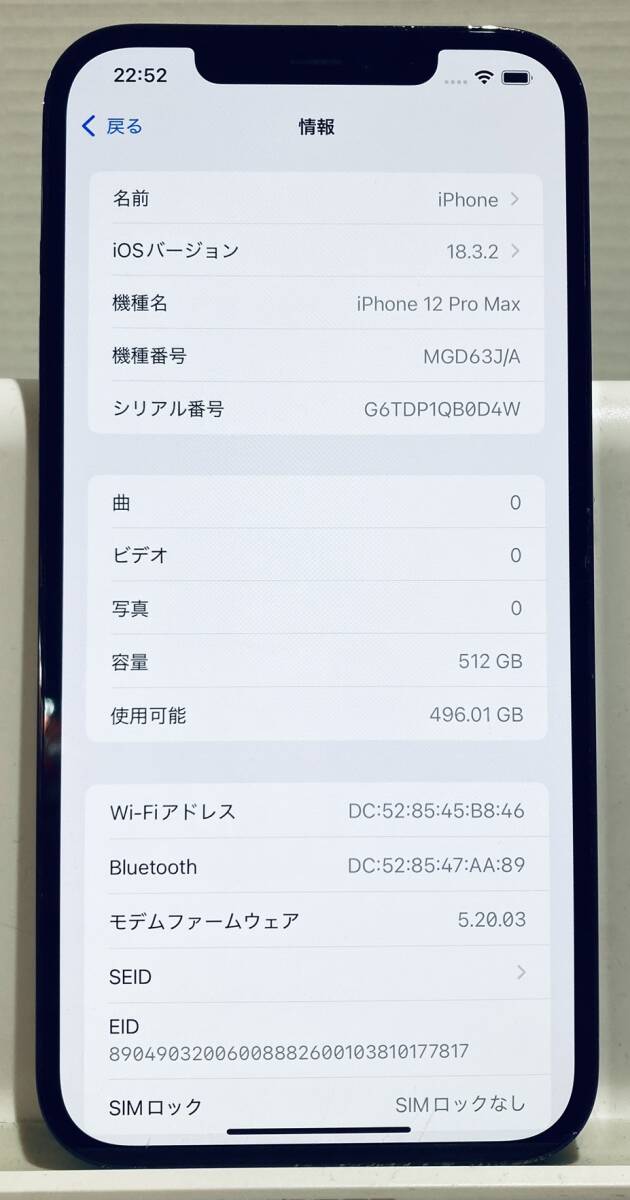 Yahoo!オークション -「iphone 12 pro max 512gb」の落札相場 Yahoo!オークション -「iphone 12 pro max 512gb」の落札相場