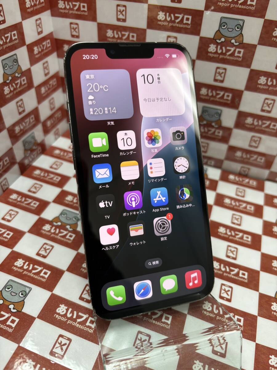 Yahoo!オークション -「iphone 13 pro 128gb グラファイト sim Yahoo!オークション -「iphone 13 pro 128gb グラファイト sim
