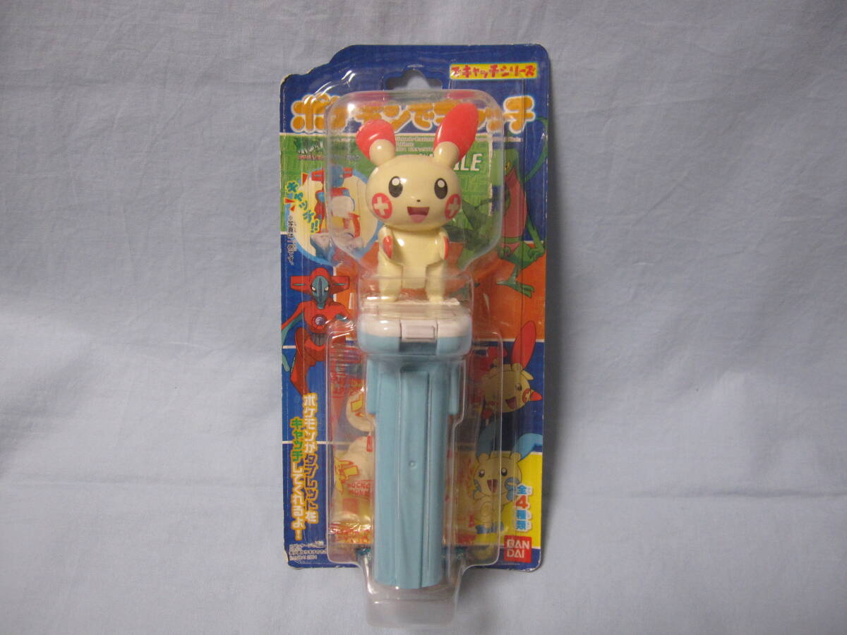 [定休日以外毎日出荷中] 2025年最新】Yahoo!オークション プラスルの中古品 -モンコレ ポケットモンスター