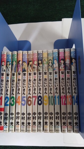 ★聖☆おにいさん 1巻〜14巻セット 著者/中村光 講談社 除菌済み★