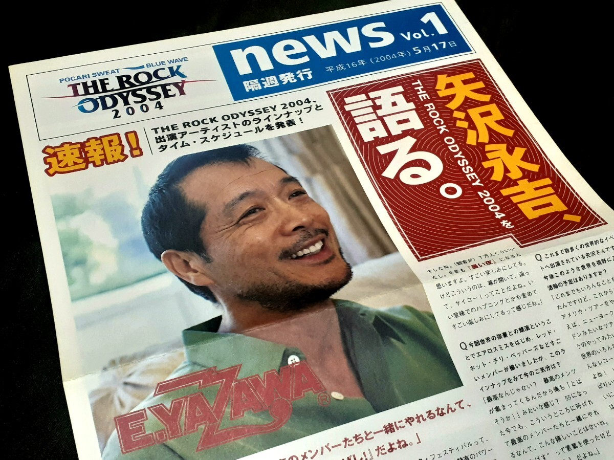 2025年最新】Yahoo!オークション -矢沢 永吉 チラシの中古品 2025年最新】Yahoo!オークション -矢沢 永吉 チラシの中古品