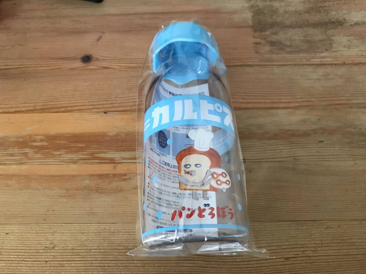 2025年最新】Yahoo!オークション -カルピス ボトルの中古品