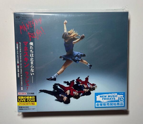 マネスキン/ラッシュ! 初回生産限定LIVE CD付 スペシャルフォトブック封入