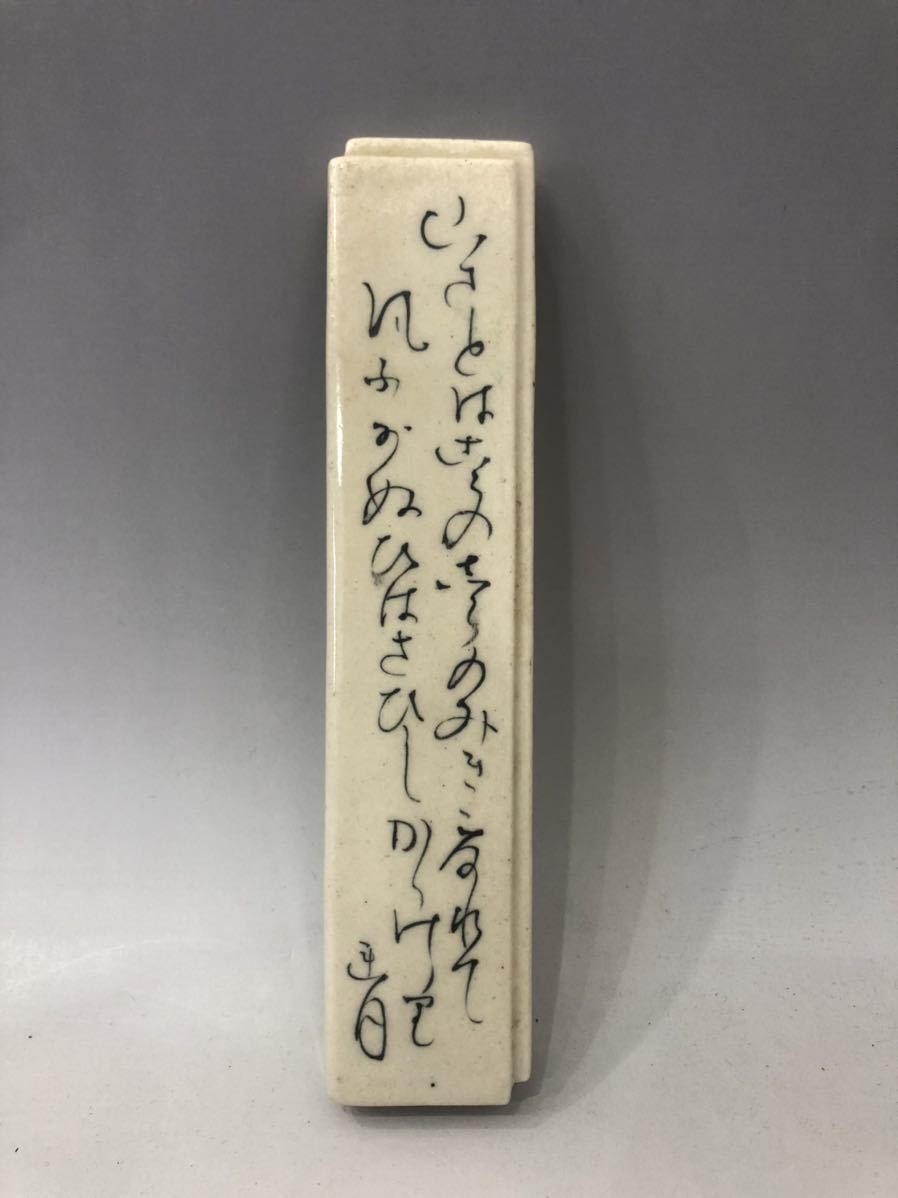 2025年最新】Yahoo!オークション -蓮月 短冊の中古品・新品・未 2025年最新】Yahoo!オークション -蓮月 短冊の中古品・新品・未