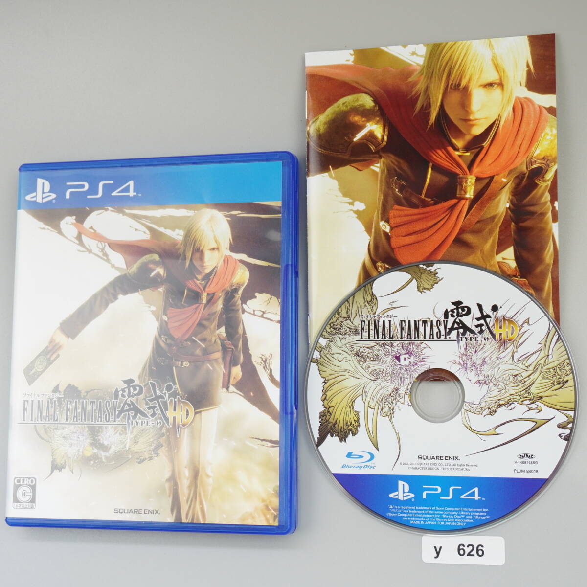 Yahoo!オークション -「ps4ファイナルファンタジー零式」の落札 Yahoo!オークション -「ps4ファイナルファンタジー零式」の落札