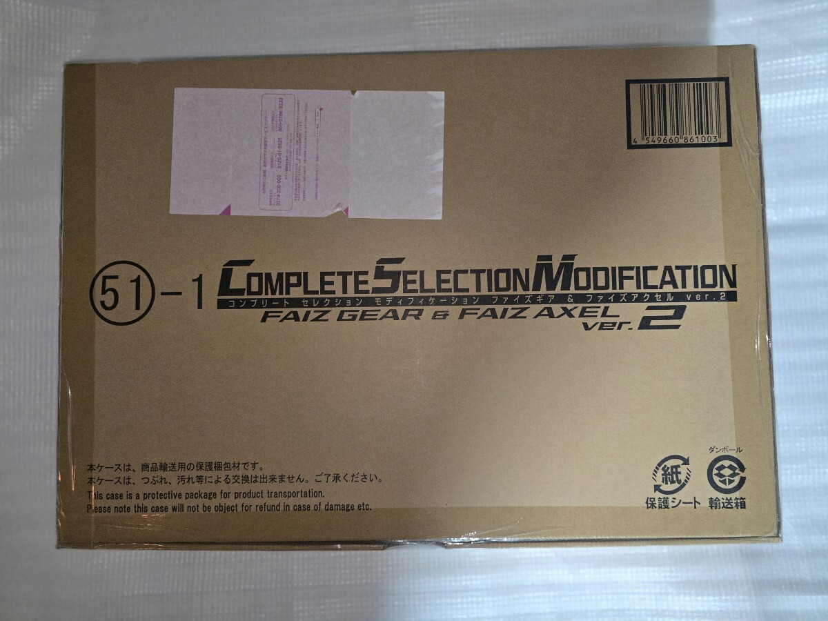 2025年最新】CSM ファイズギアの商品一覧 - Yahoo!オークション 2025年最新】CSM ファイズギアの商品一覧 - Yahoo!オークション