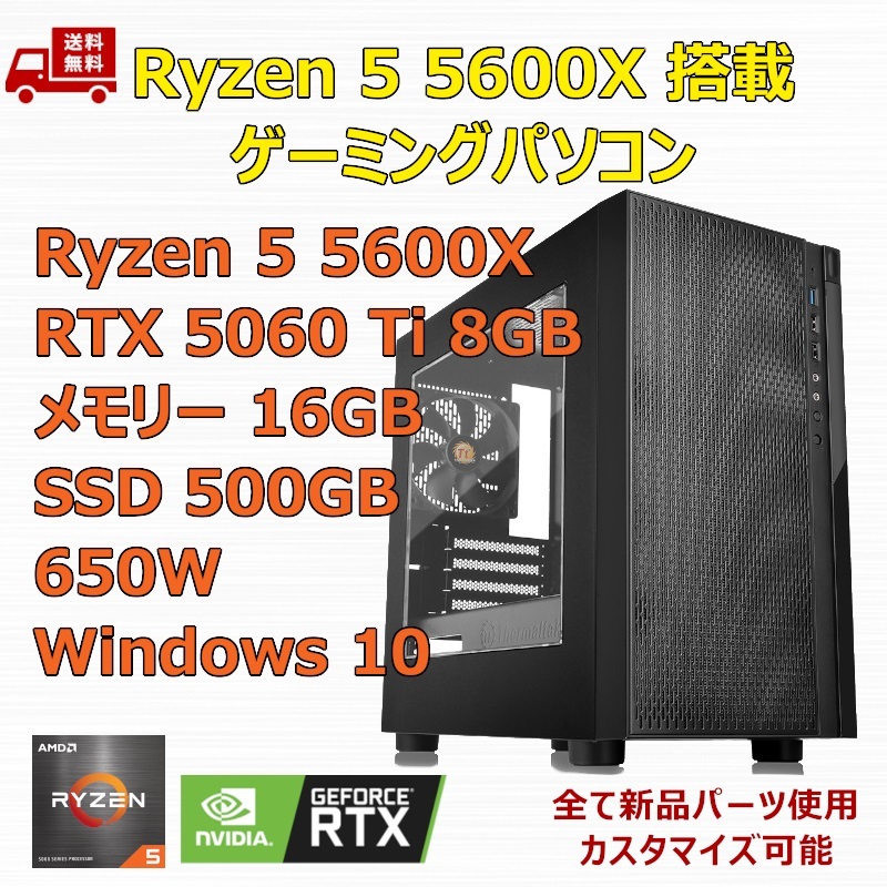 2025年最新】Yahoo!オークション -ryzen 5600x 3dの中古品・新品 2025年最新】Yahoo!オークション -ryzen 5600x 3dの中古品・新品