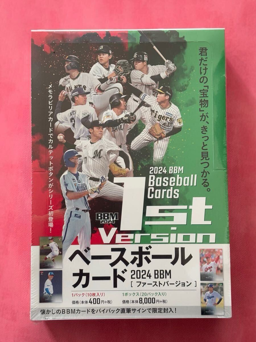 Yahoo!オークション -「前田悠伍 カード」の落札相場・落札価格 Yahoo!オークション -「前田悠伍 カード」の落札相場・落札価格