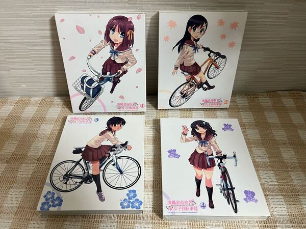 南鎌倉高校女子自転車部 全4巻セット Blu-ray 即決 送料無料