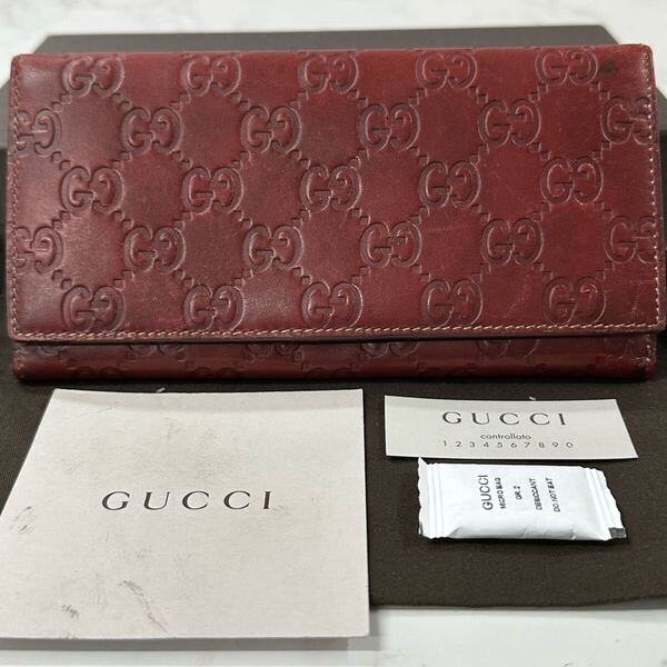 グッチ GUCCI 財布 二つ折り 長財布 シマレザー メンズ