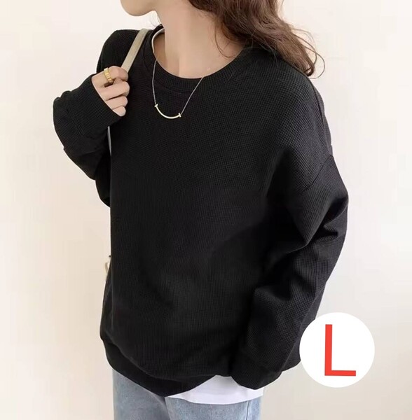 レディース ロングTシャツ ブラック 長袖 ロンT 無地 ドロップショルダーオーバーサイズ
