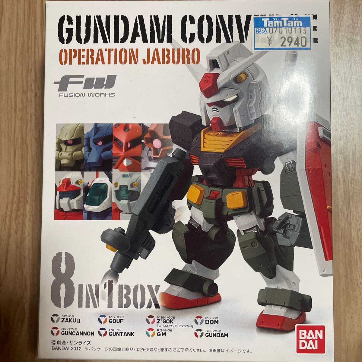 2025年最新】ガンダムコンバージの商品一覧 - Yahoo!オークション