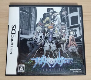 Nintendo DS☆すばらしきこのせかい