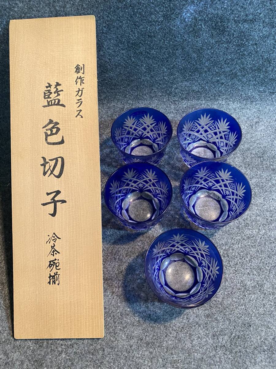 当季大流行 2025年最新】Yahoo!オークション -藍色切子(工芸ガラス)の中古品 工芸品