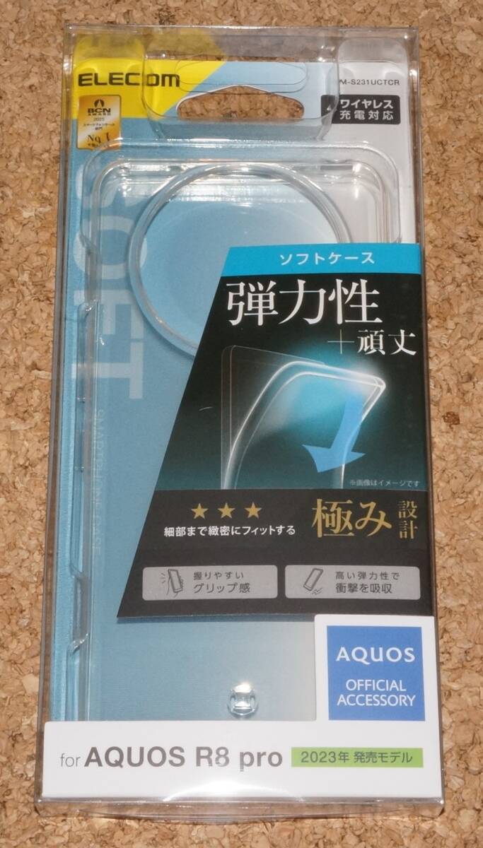 2025年最新】Yahoo!オークション -aquos r8 proの中古品・新品 2025年最新】Yahoo!オークション -aquos r8 proの中古品・新品
