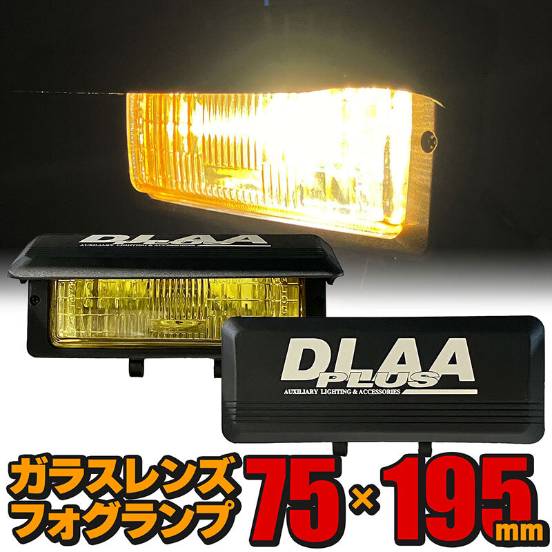2025年最新】Yahoo!オークション -piaa フォグランプ(社外品)の 2025年最新】Yahoo!オークション -piaa フォグランプ(社外品)の