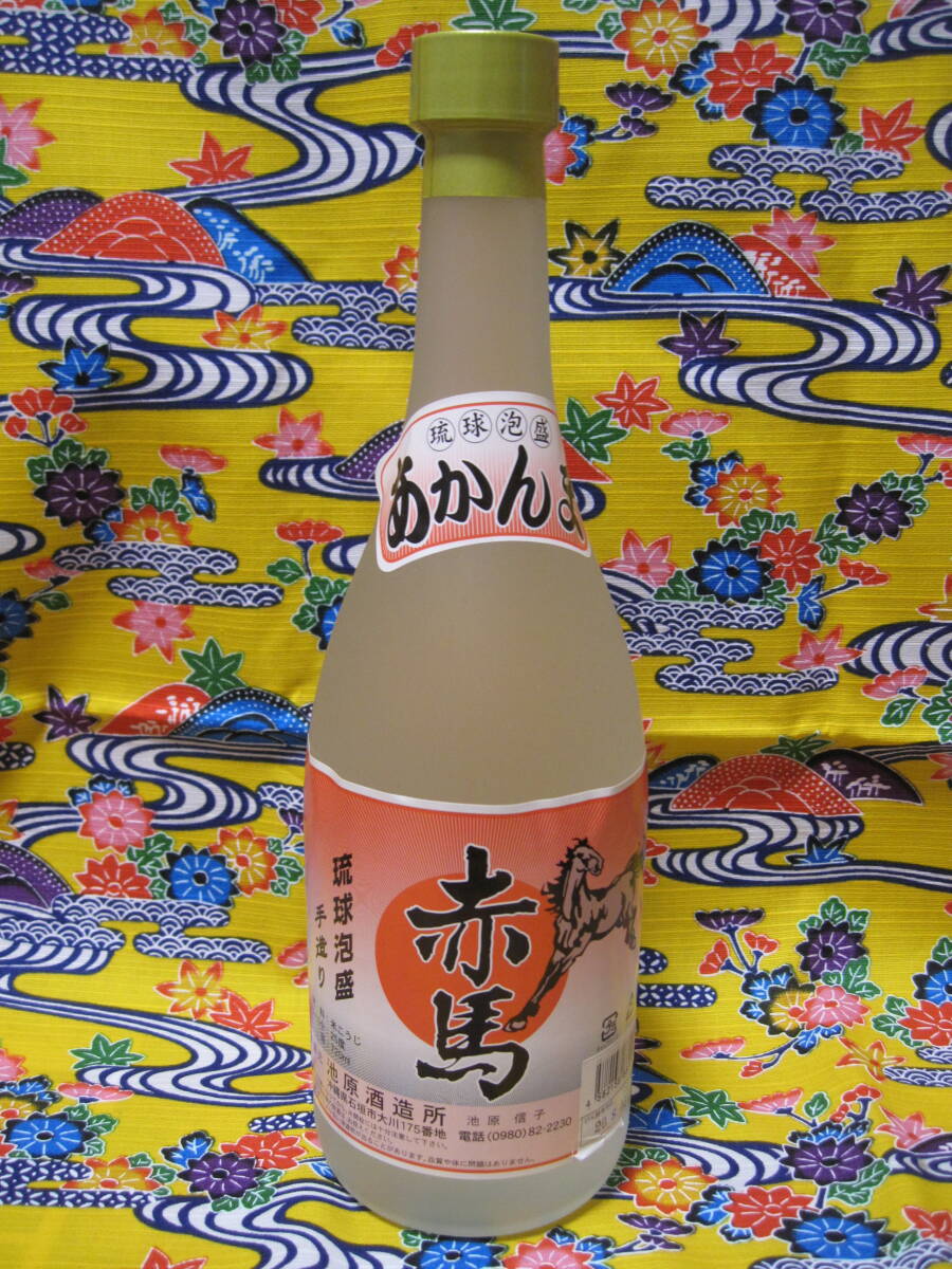 Yahoo!オークション -「泡盛 古酒 20年」の落札相場・落札価格