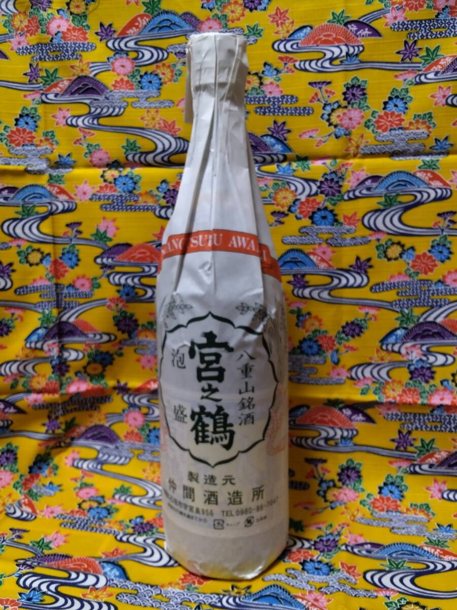 2025年最新】Yahoo!オークション -古酒(泡盛)の中古品・新品・未 2025年最新】Yahoo!オークション -古酒(泡盛)の中古品・新品・未