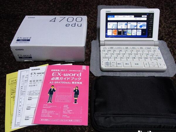 美品★CASIOカシオ電子辞書 エクスワード XD-SR4700 高校生モデル