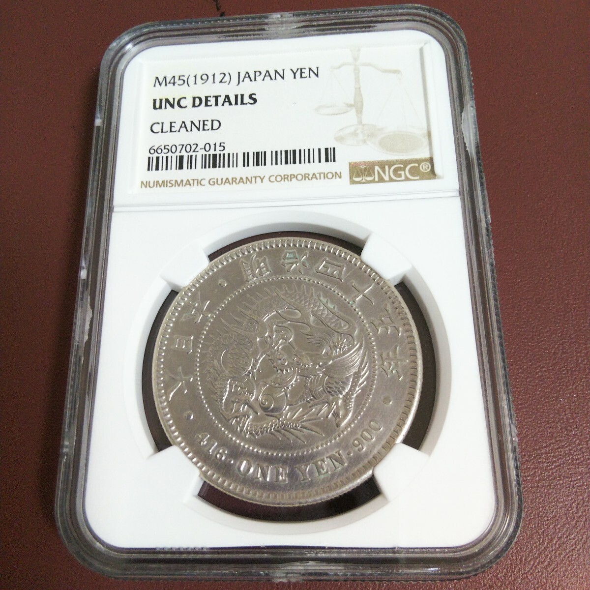 Yahoo!オークション -「(pcgs ngc)」(日本) (硬貨)の落札相場 Yahoo!オークション -「(pcgs ngc)」(日本) (硬貨)の落札相場