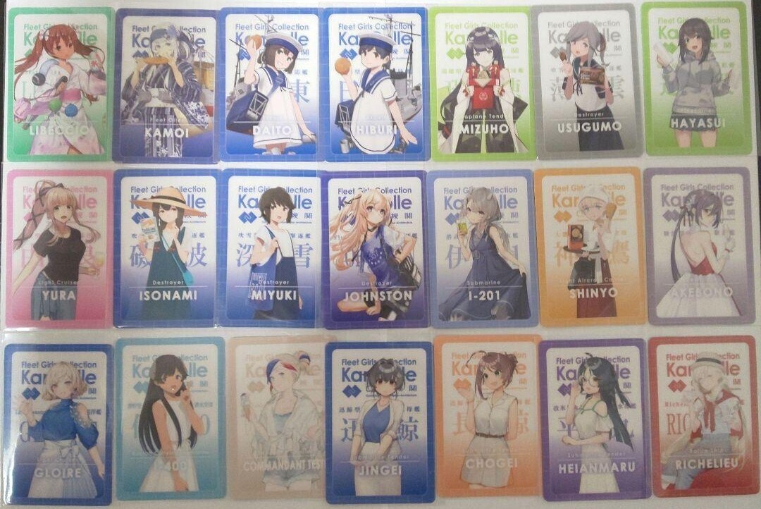 Yahoo!オークション -「艦これ ウエハースオペレーション」の Yahoo!オークション -「艦これ ウエハースオペレーション」の