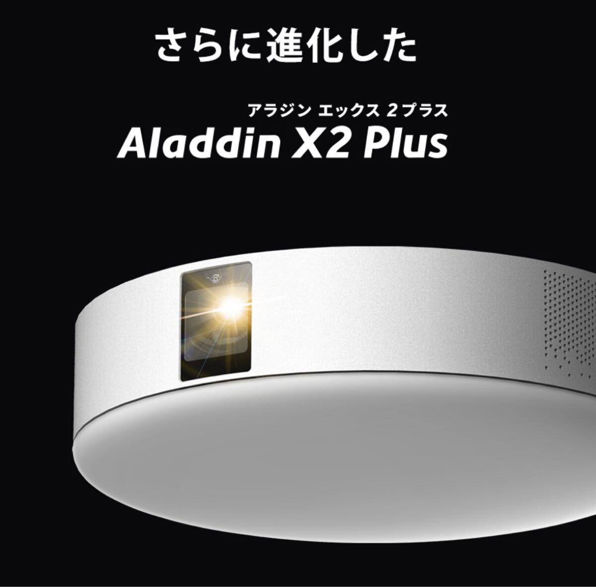 Yahoo!オークション -「aladdin x2 plus」の落札相場・落札価格 Yahoo!オークション -「aladdin x2 plus」の落札相場・落札価格