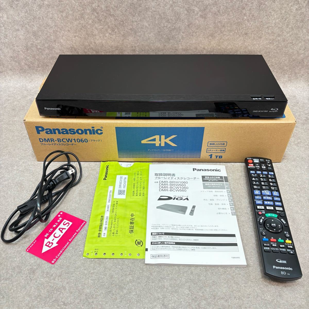 Yahoo!オークション -「bcw1060」(パナソニック) (ブルーレイ Yahoo!オークション -「bcw1060」(パナソニック) (ブルーレイ