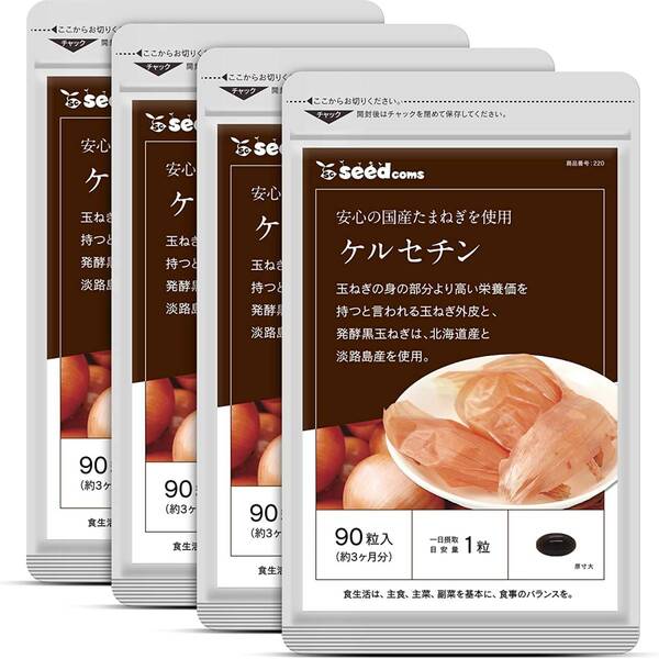 ケルセチン 約12ヶ月分(90粒×4袋) シードコムス 送料無