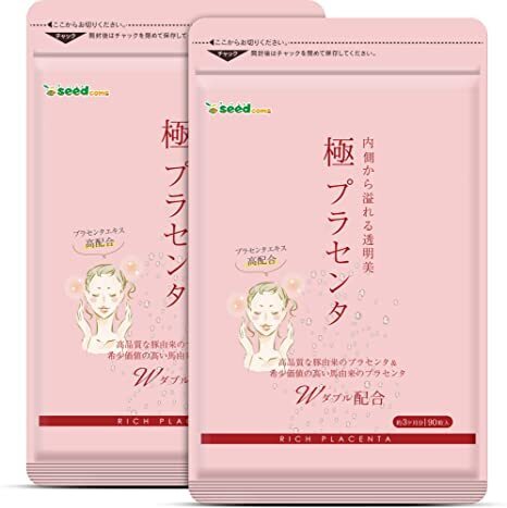 極プラセンタ 約6ヵ月分(90粒×2袋) シードコムス 豚プラセンタ 馬プラセンタ フィッシュコラーゲン 送料無