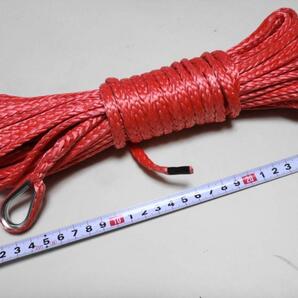 送料無料。6mmX長さ15m (赤)ウインチ用シンセティック ファイバー ロープ。鉄ワイヤーより安全! 水上バイク トレーラー