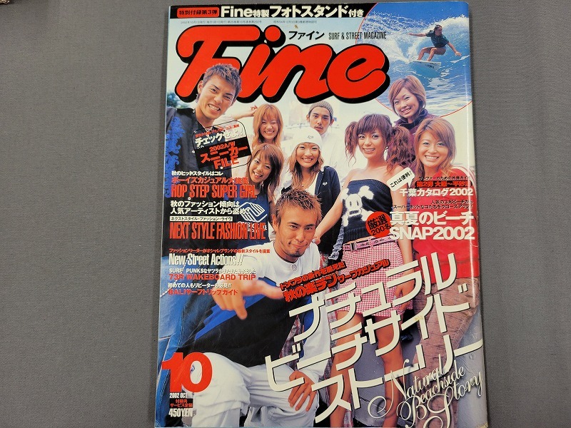 2025年最新】Yahoo!オークション -ストーリー 雑誌(ファッション 2025年最新】Yahoo!オークション -ストーリー 雑誌(ファッション