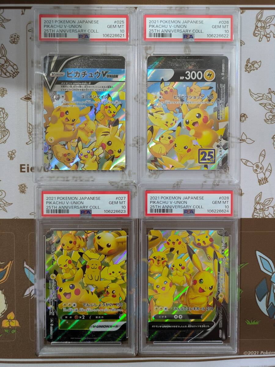 Yahoo!オークション -「psa」(まとめ売り) (ポケモンカード