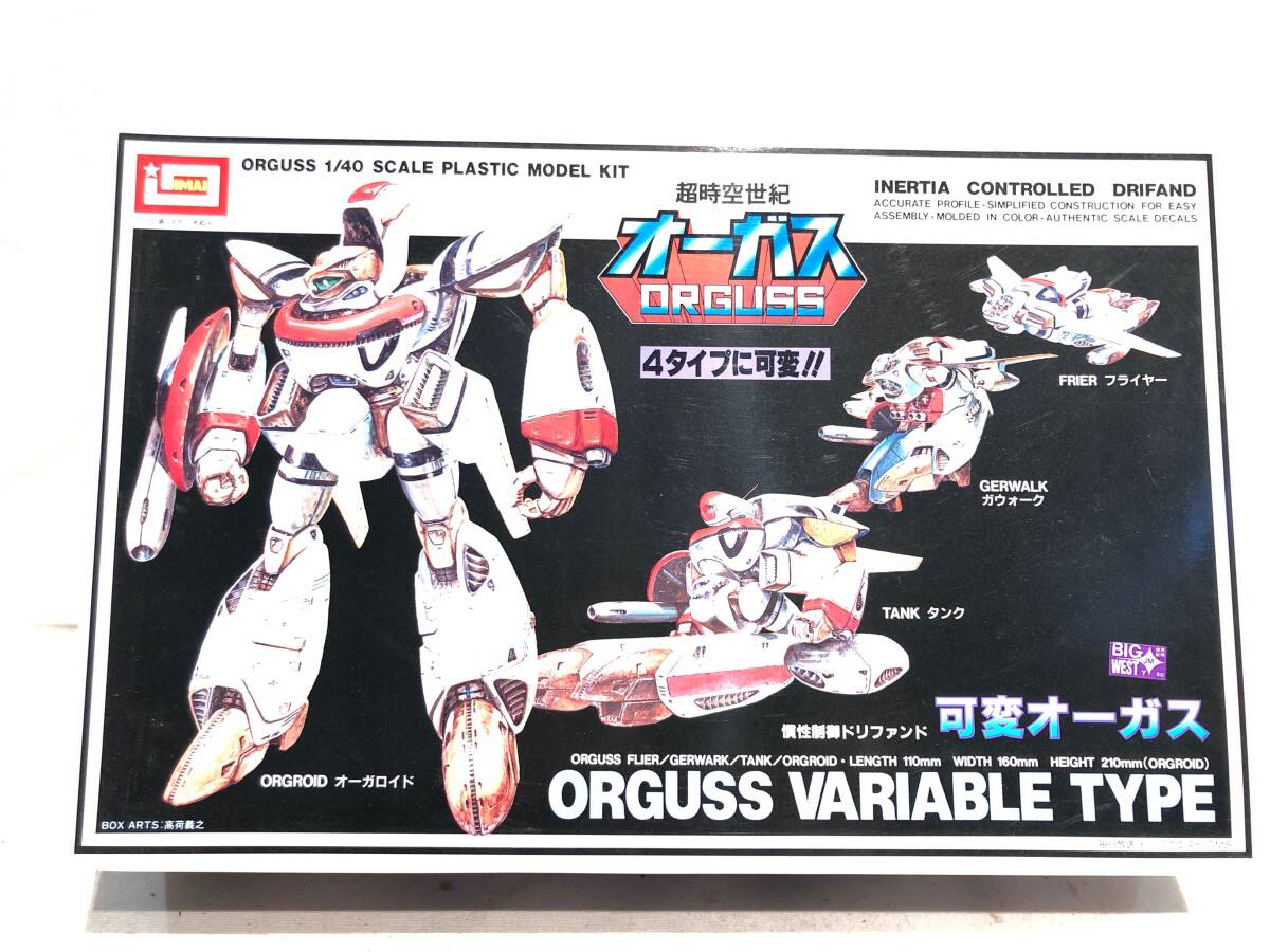 2025年最新】Yahoo!オークション -オーガス プラモデルの中古品 2025年最新】Yahoo!オークション -オーガス プラモデルの中古品