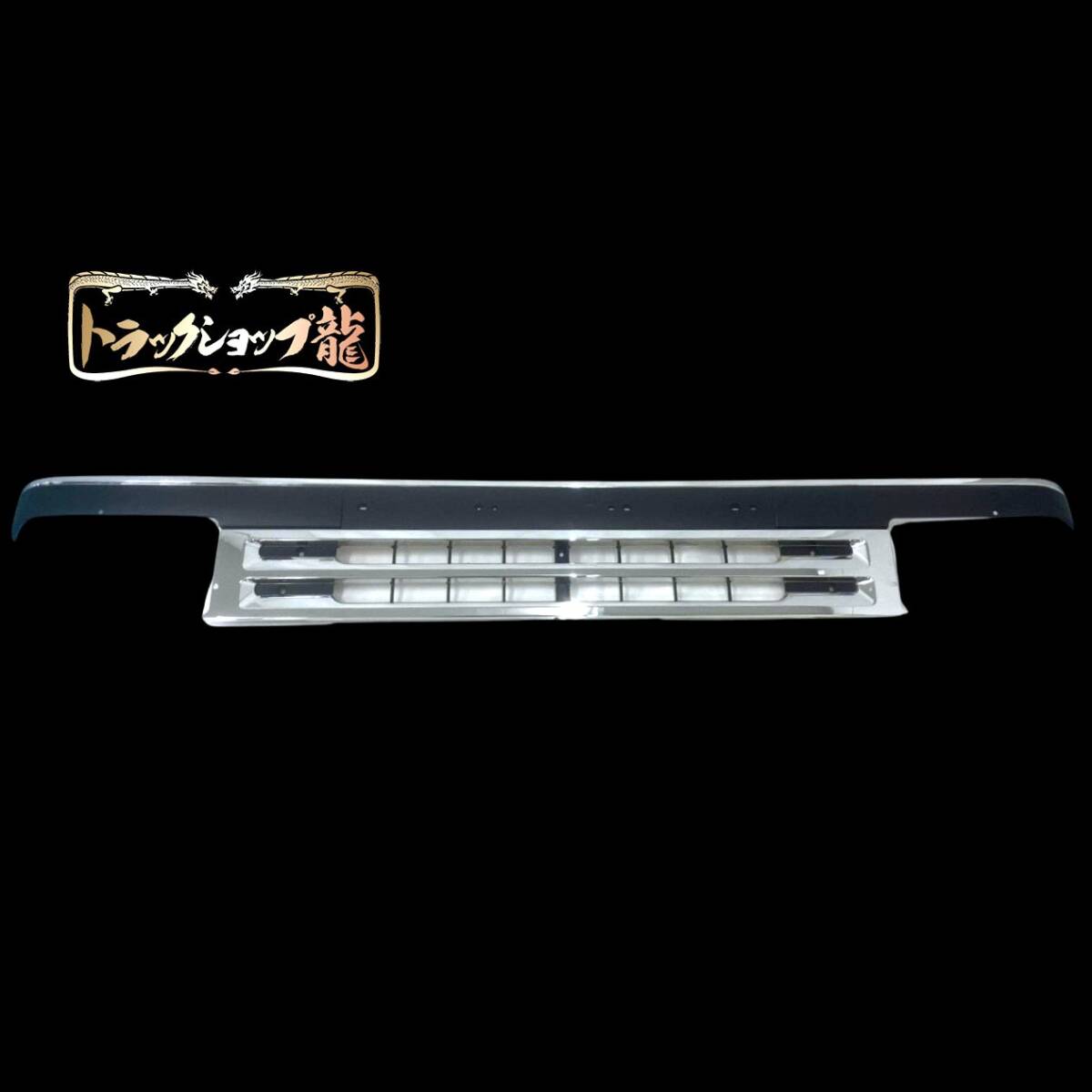 希少)旧キャンター、角目キャンター フロントグリル(標準)