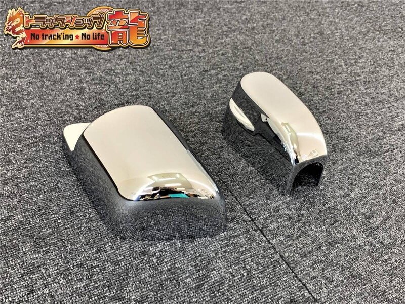 2025年最新】デコトラミラーステーを探すならこの商品一覧