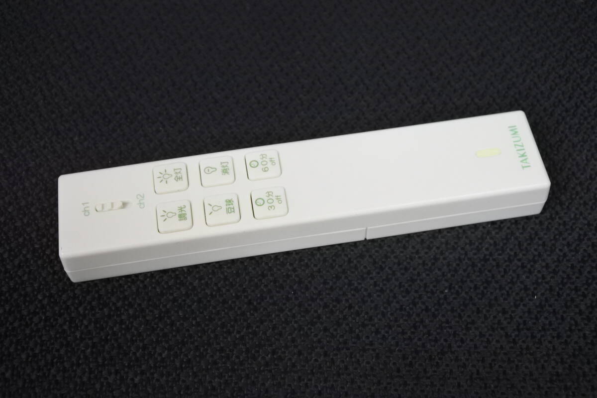 2025年最新】Yahoo!オークション -タキズミ 照明の中古品・新品 2025年最新】Yahoo!オークション -タキズミ 照明の中古品・新品