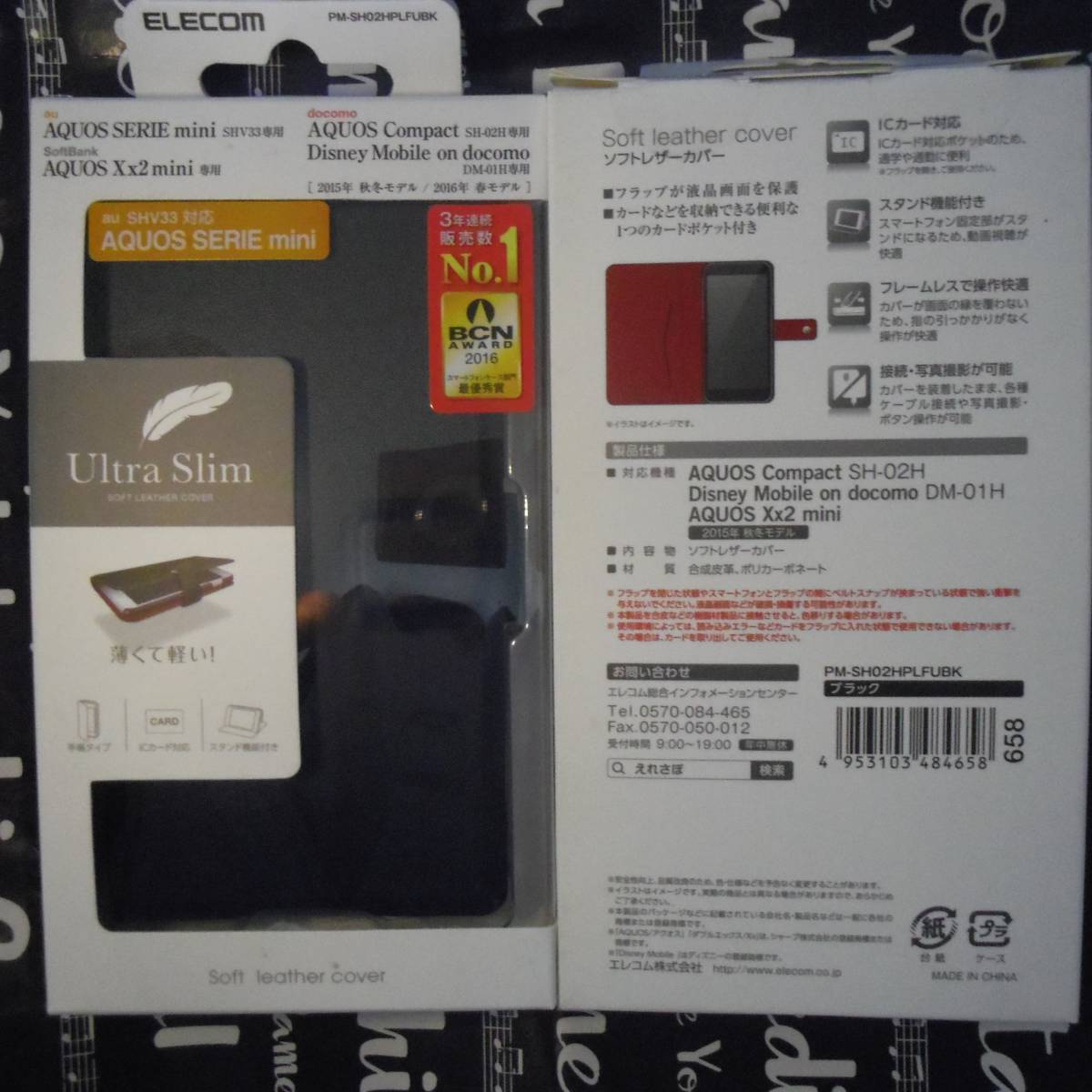 2025年最新】Yahoo!オークション -ディズニーモバイルの中古品 2025年最新】Yahoo!オークション -ディズニーモバイルの中古品