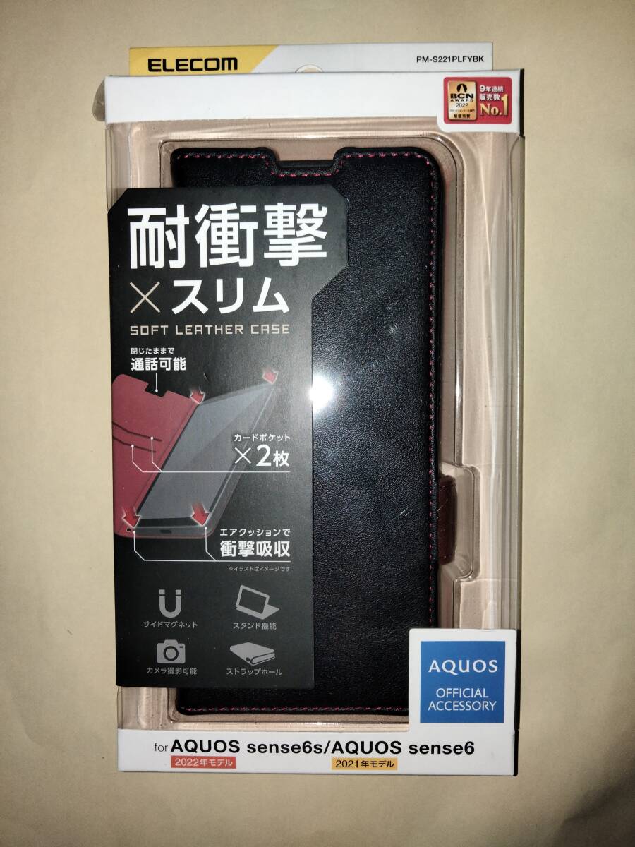 2025年最新】Yahoo!オークション -aquos sense6sの中古品・新品 2025年最新】Yahoo!オークション -aquos sense6sの中古品・新品