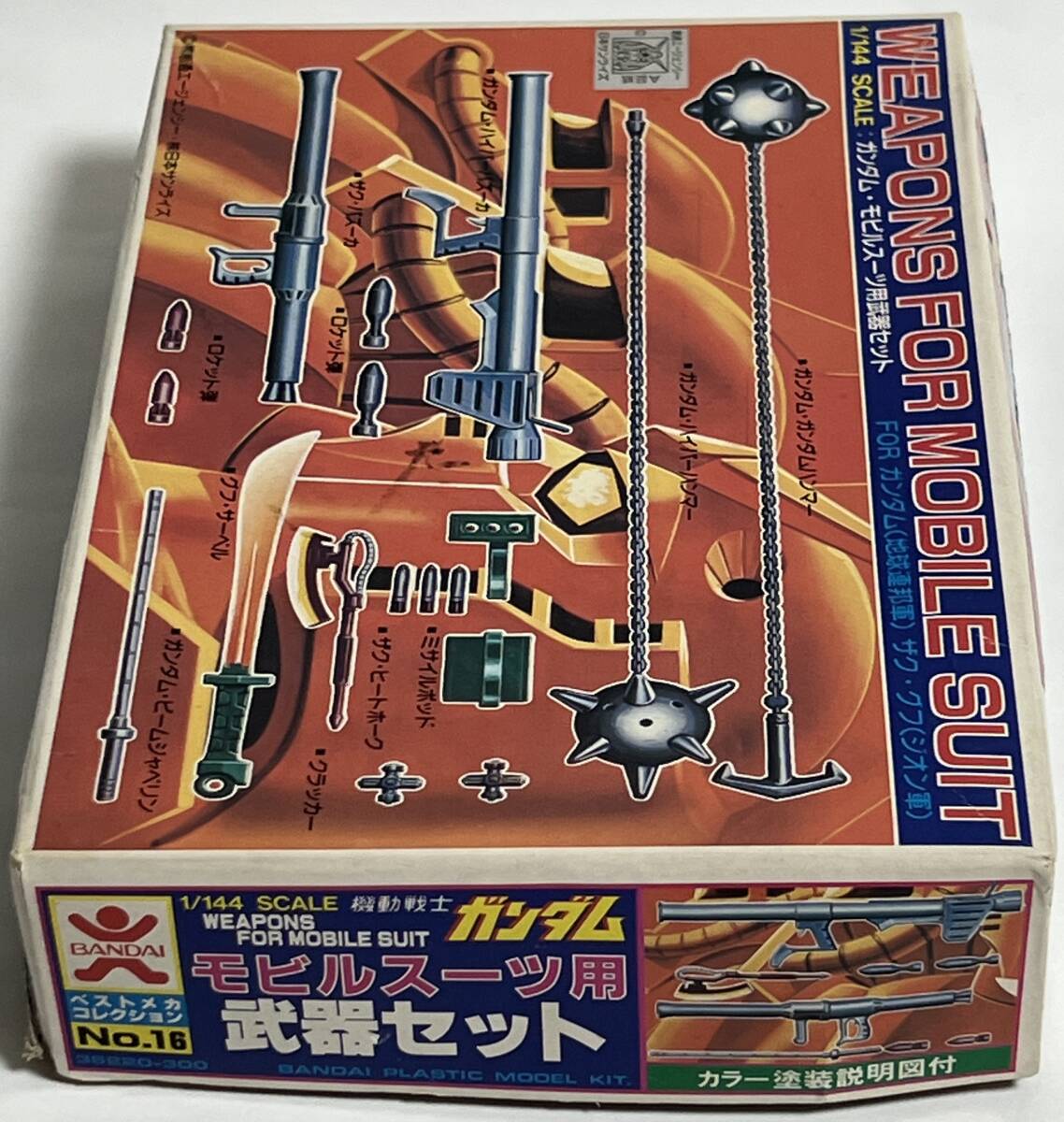 2025年最新】Yahoo!オークション -ガンプラ 旧キット(ガンダム 2025年最新】Yahoo!オークション -ガンプラ 旧キット(ガンダム