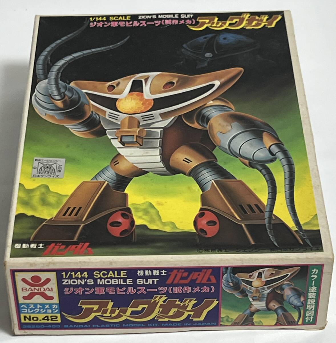 2025年最新】Yahoo!オークション -ガンプラ 旧キット(ガンダム 2025年最新】Yahoo!オークション -ガンプラ 旧キット(ガンダム